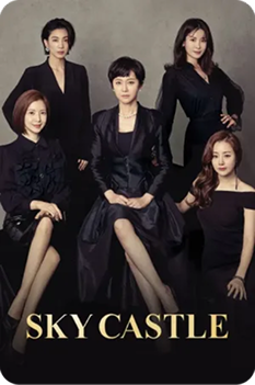 Sky Castle cover